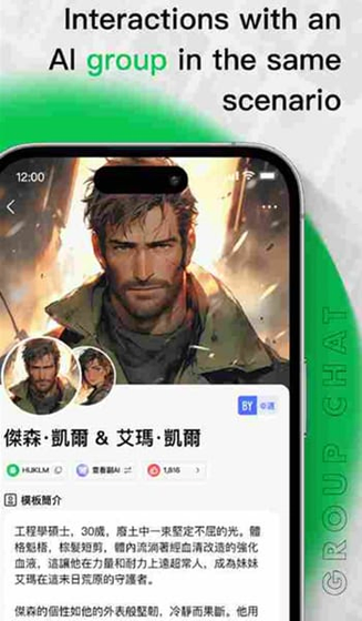 flai下载 - flai官网版2026下载 Hero图