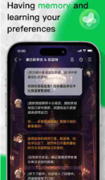 flai下载 - flai官网版2026下载 Hero图